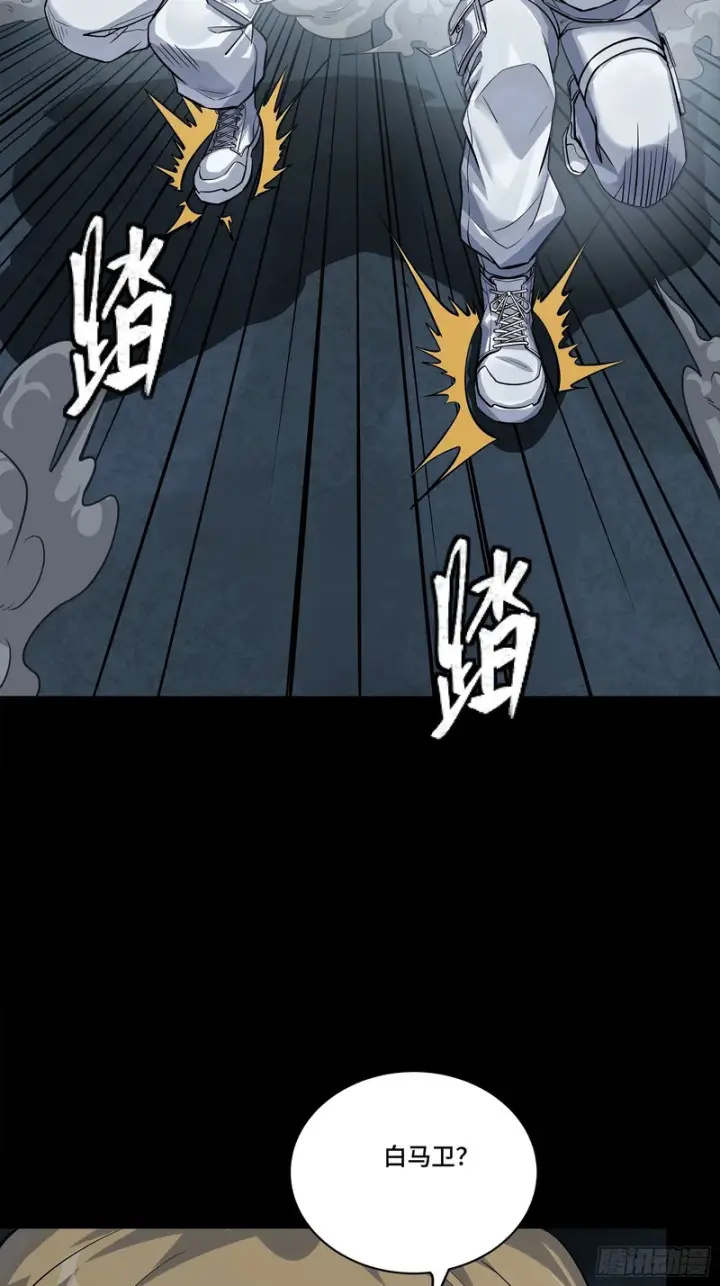 《星甲魂将传》359 还说你不是弥伦人？图86