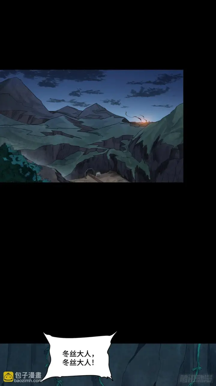 《星甲魂将传》359 还说你不是弥伦人？图88