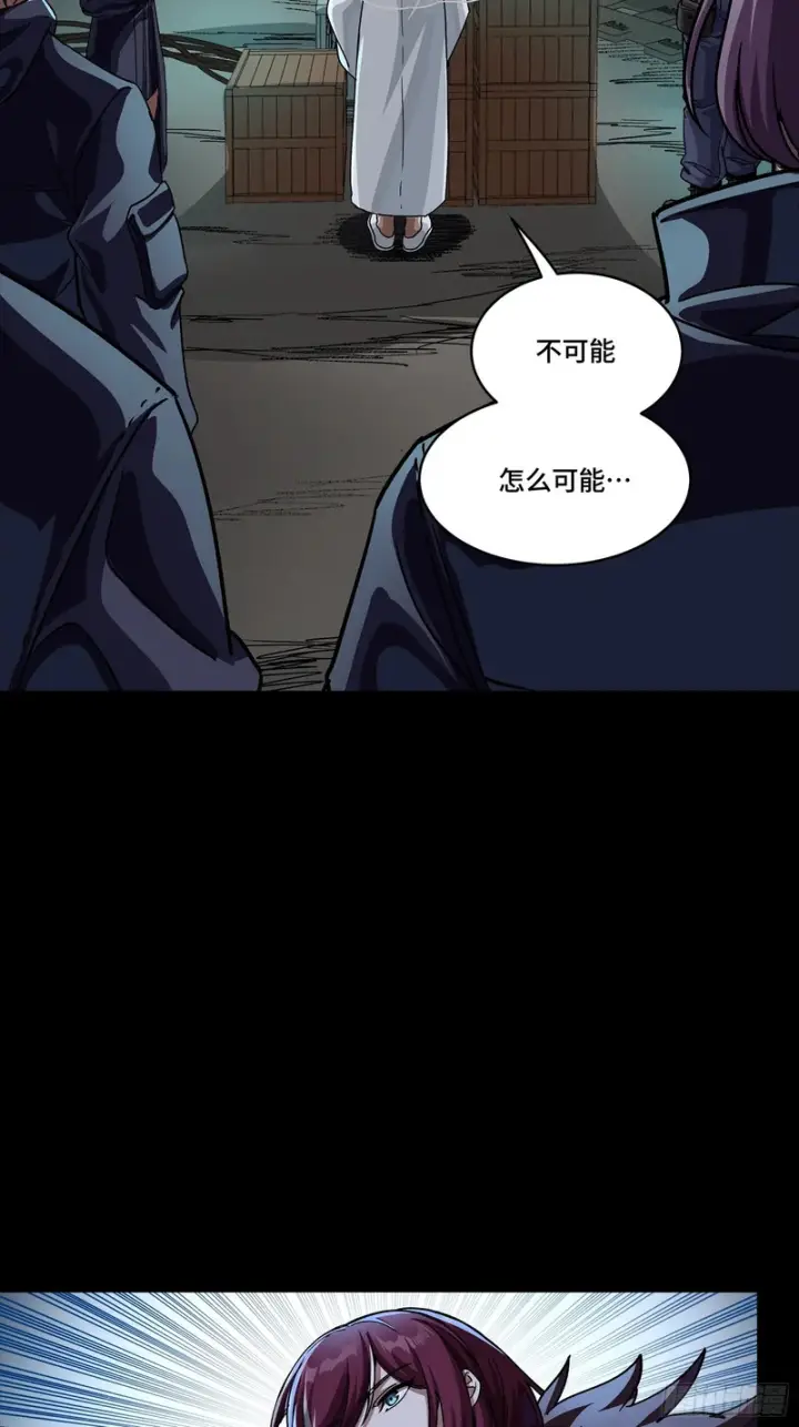 《星甲魂将传》359 还说你不是弥伦人？图92