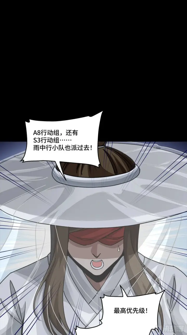 《星甲魂将传》359 还说你不是弥伦人？图96