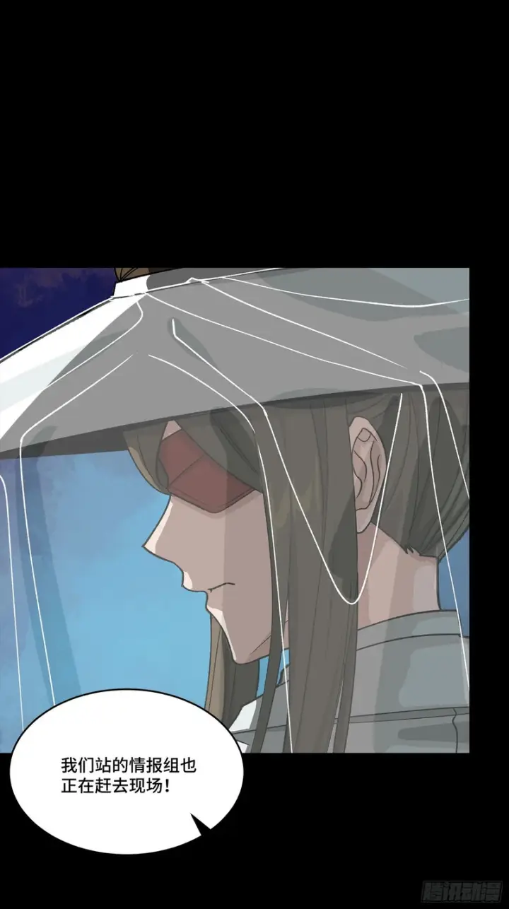 《星甲魂将传》360 肇统归一的意志图32