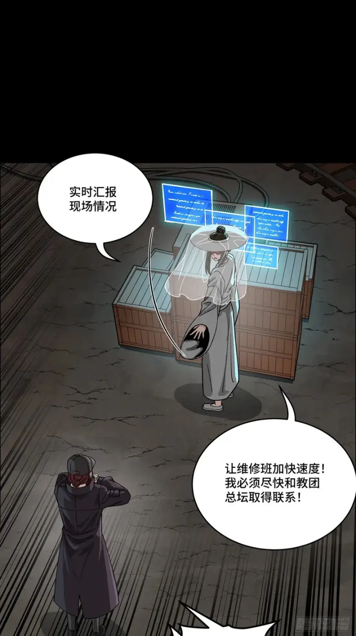 《星甲魂将传》360 肇统归一的意志图33