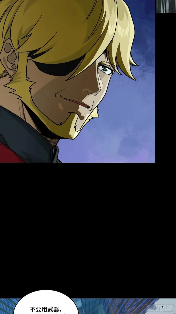 《星甲魂将传》360 肇统归一的意志图39
