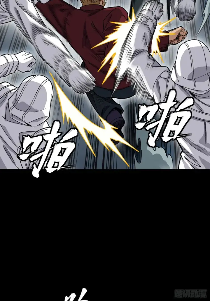 《星甲魂将传》360 肇统归一的意志图64
