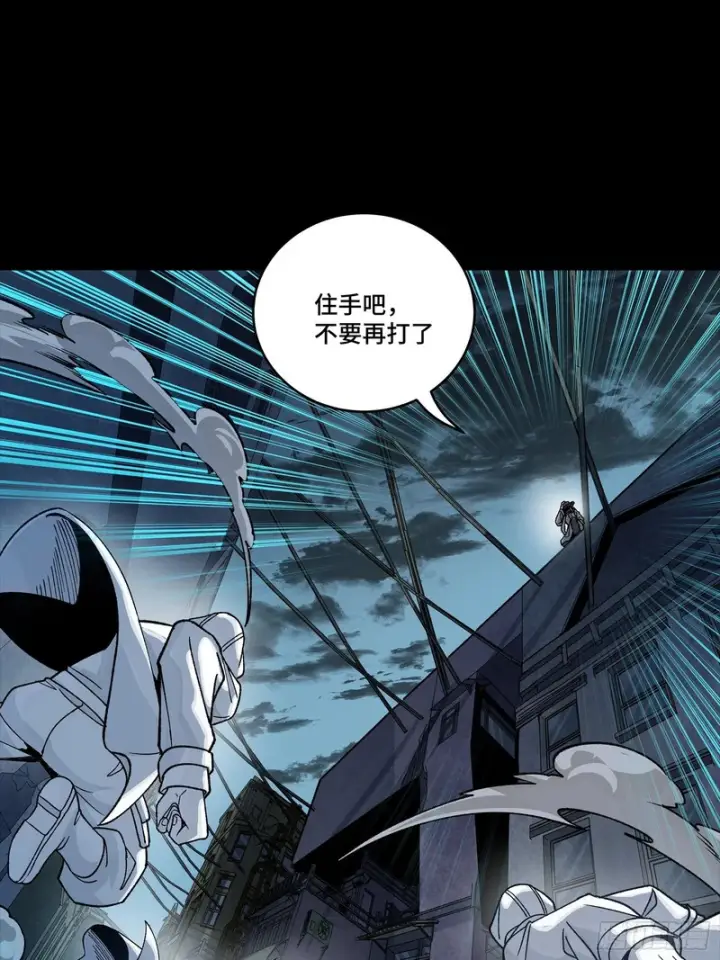 《星甲魂将传》360 肇统归一的意志图68