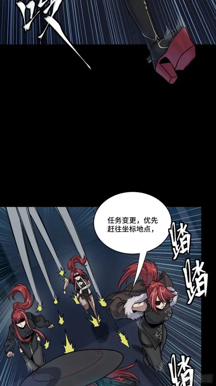 《星甲魂将传》360 肇统归一的意志图77
