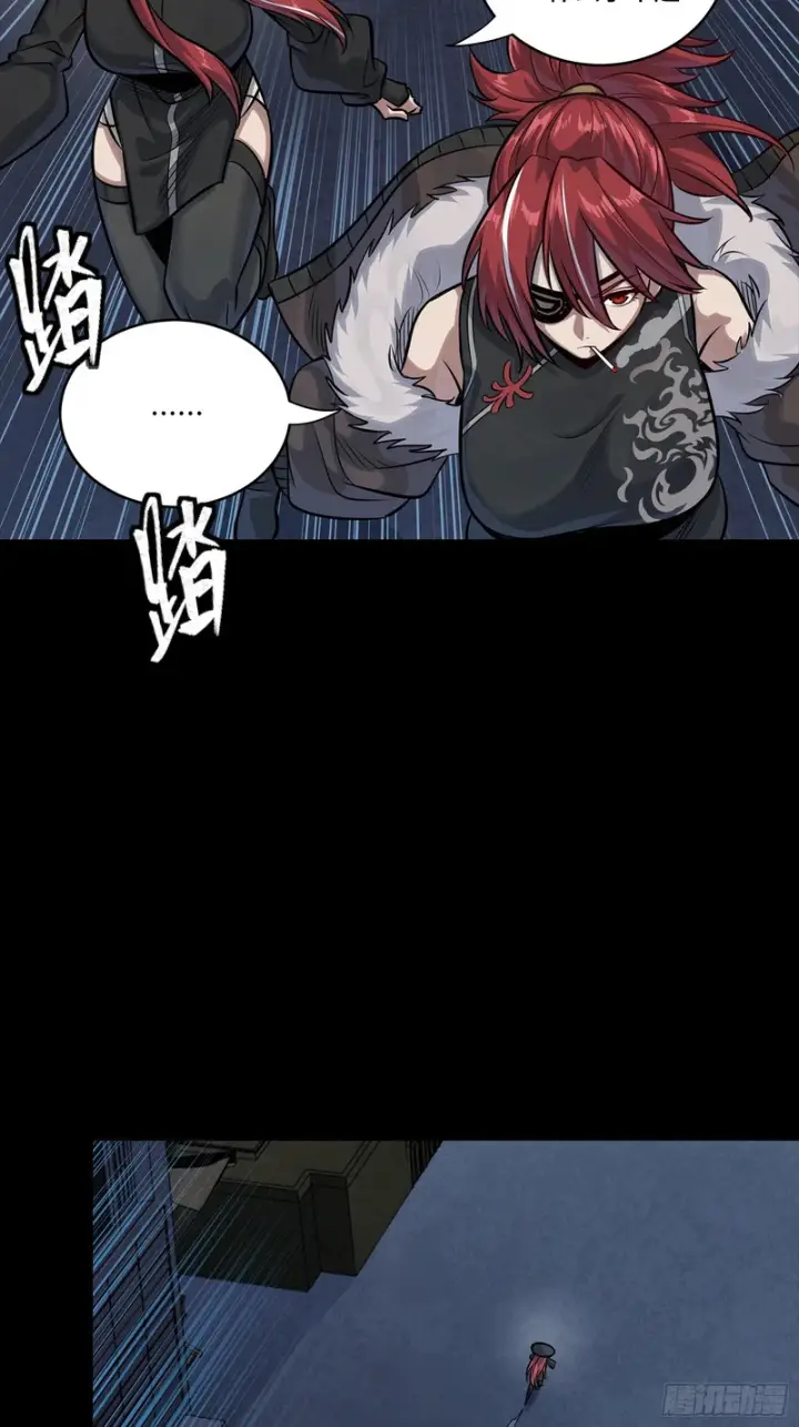 《星甲魂将传》360 肇统归一的意志图79
