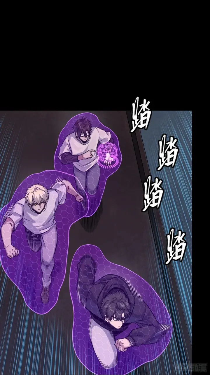 《星甲魂将传》360 肇统归一的意志图82