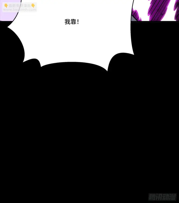 《星甲魂将传》360 肇统归一的意志图93
