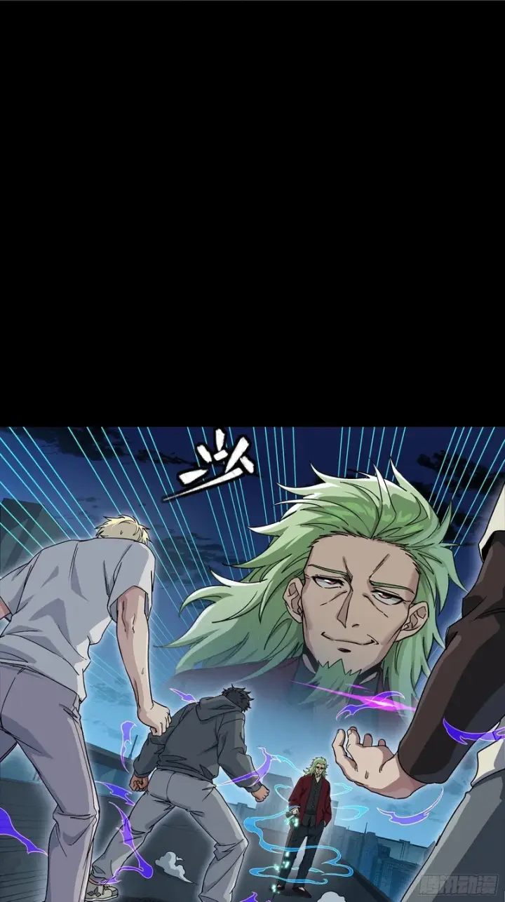 《星甲魂将传》360 肇统归一的意志图98
