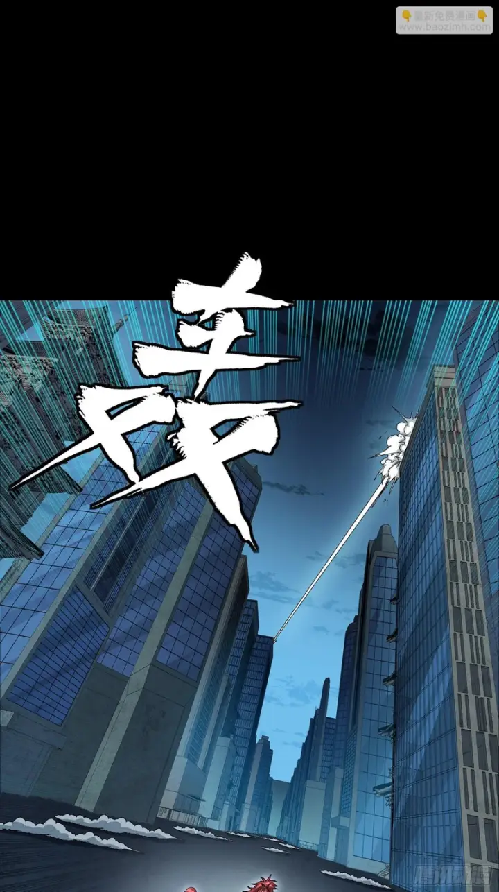 《星甲魂将传》361 都是同事图10