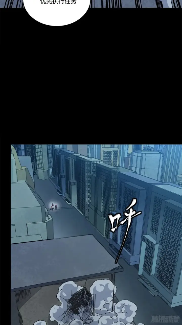 《星甲魂将传》361 都是同事图16