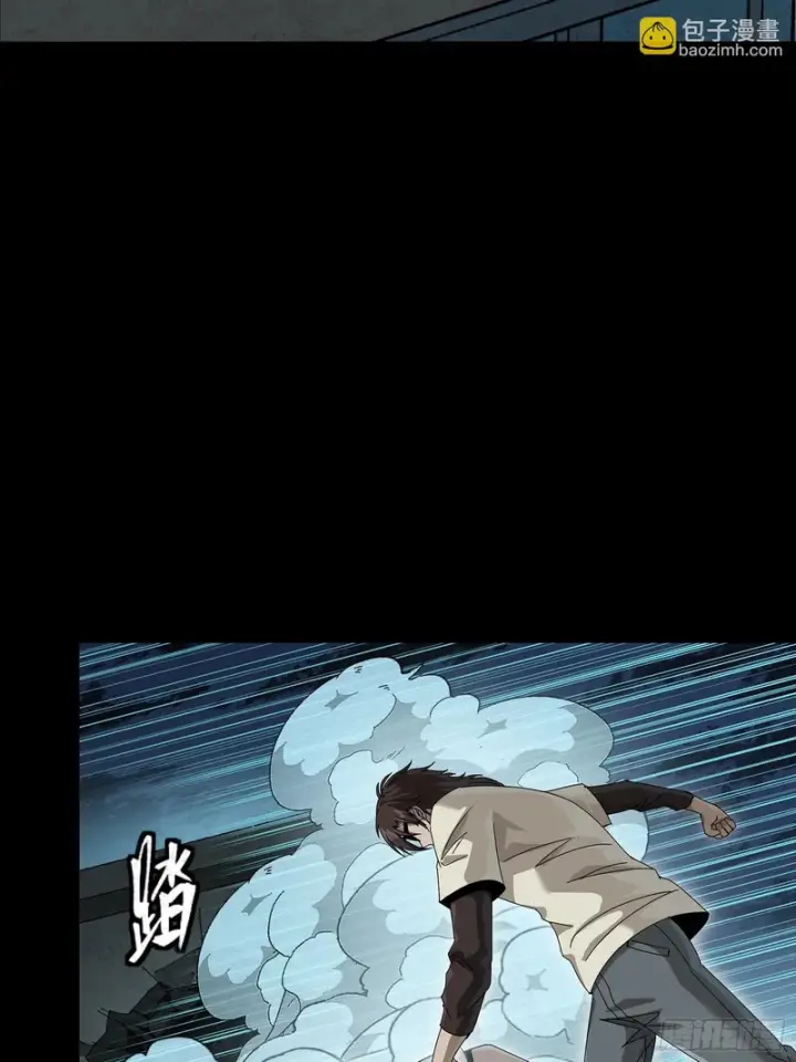 《星甲魂将传》361 都是同事图31