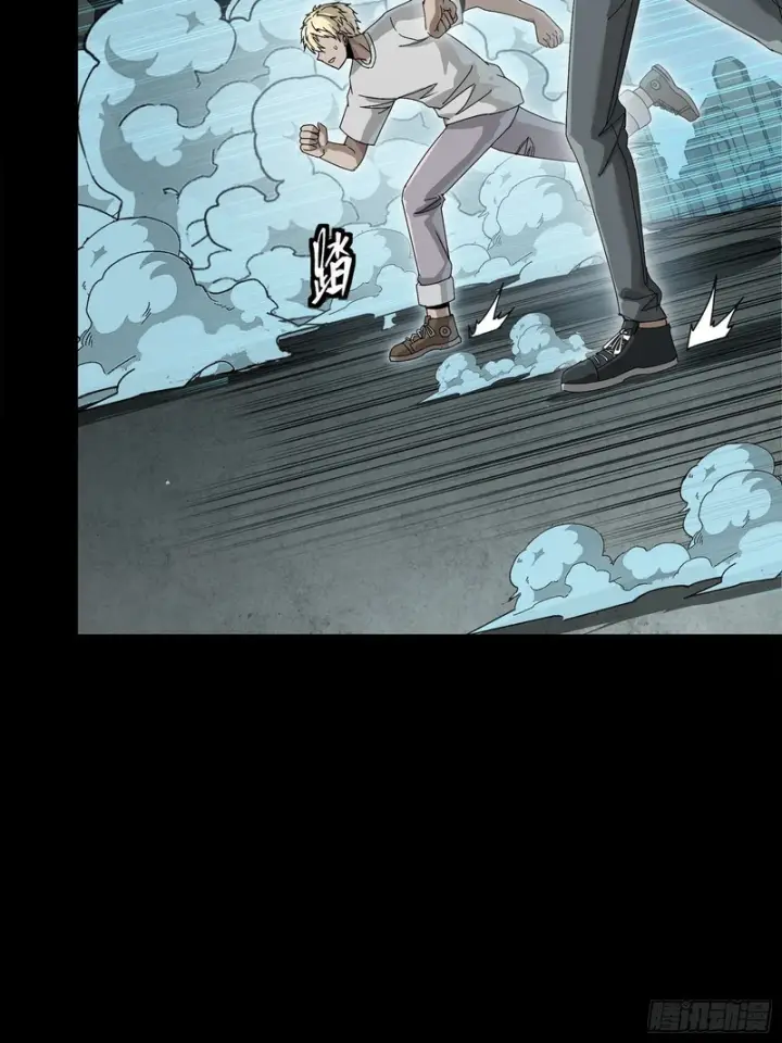 《星甲魂将传》361 都是同事图32