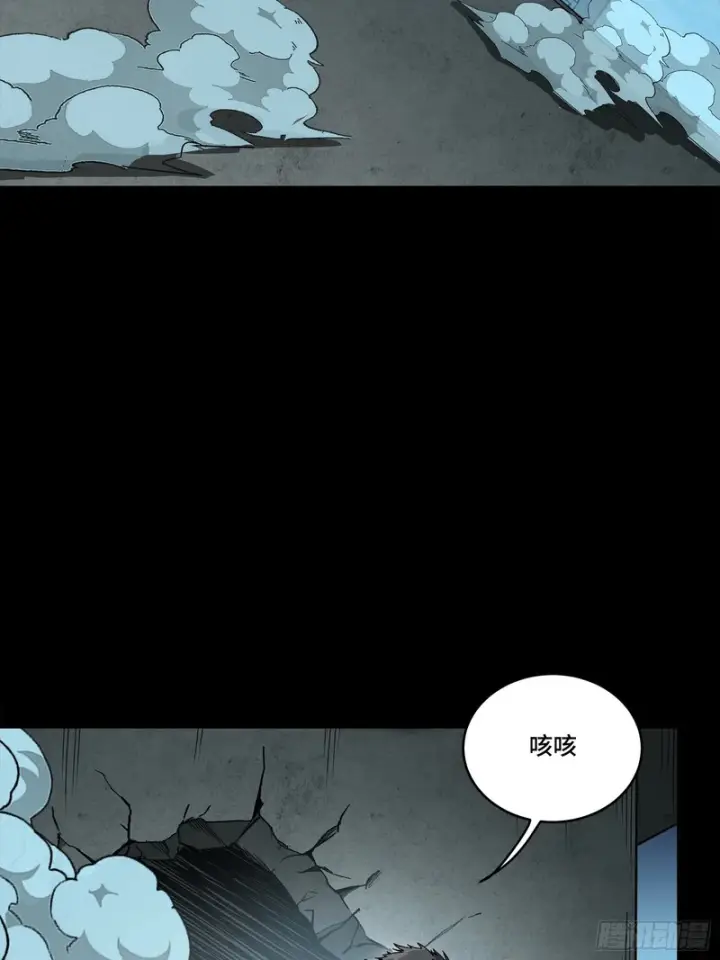 《星甲魂将传》361 都是同事图34