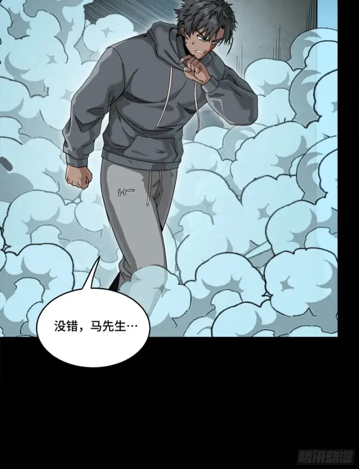 《星甲魂将传》361 都是同事图35