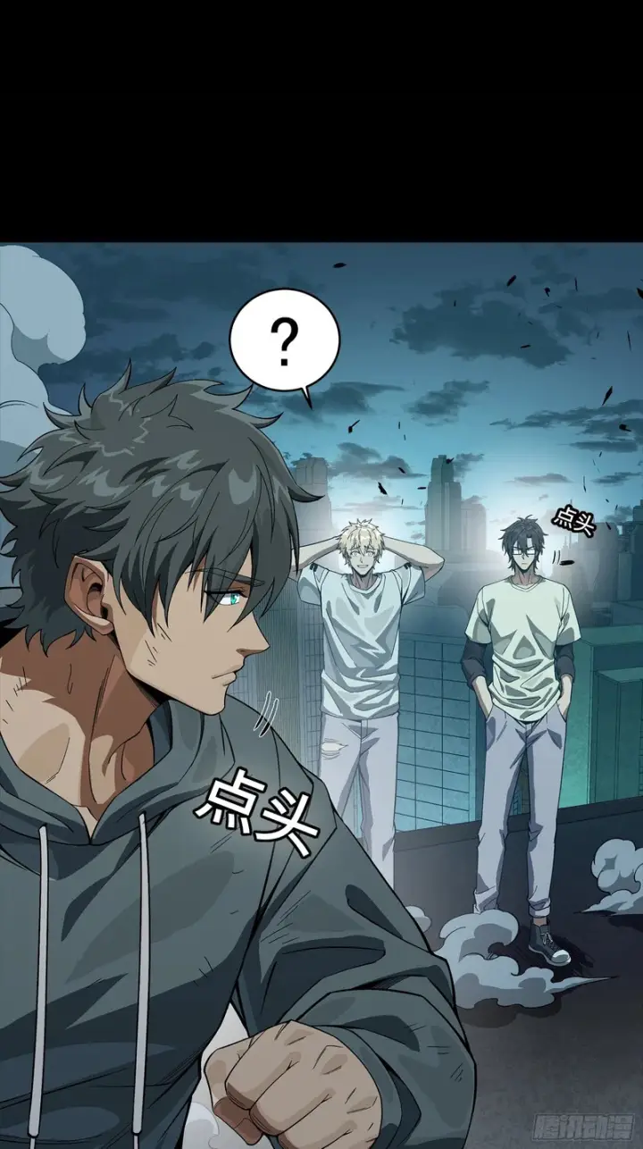 《星甲魂将传》361 都是同事图36