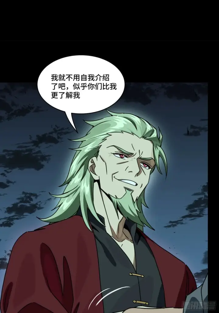 《星甲魂将传》361 都是同事图45