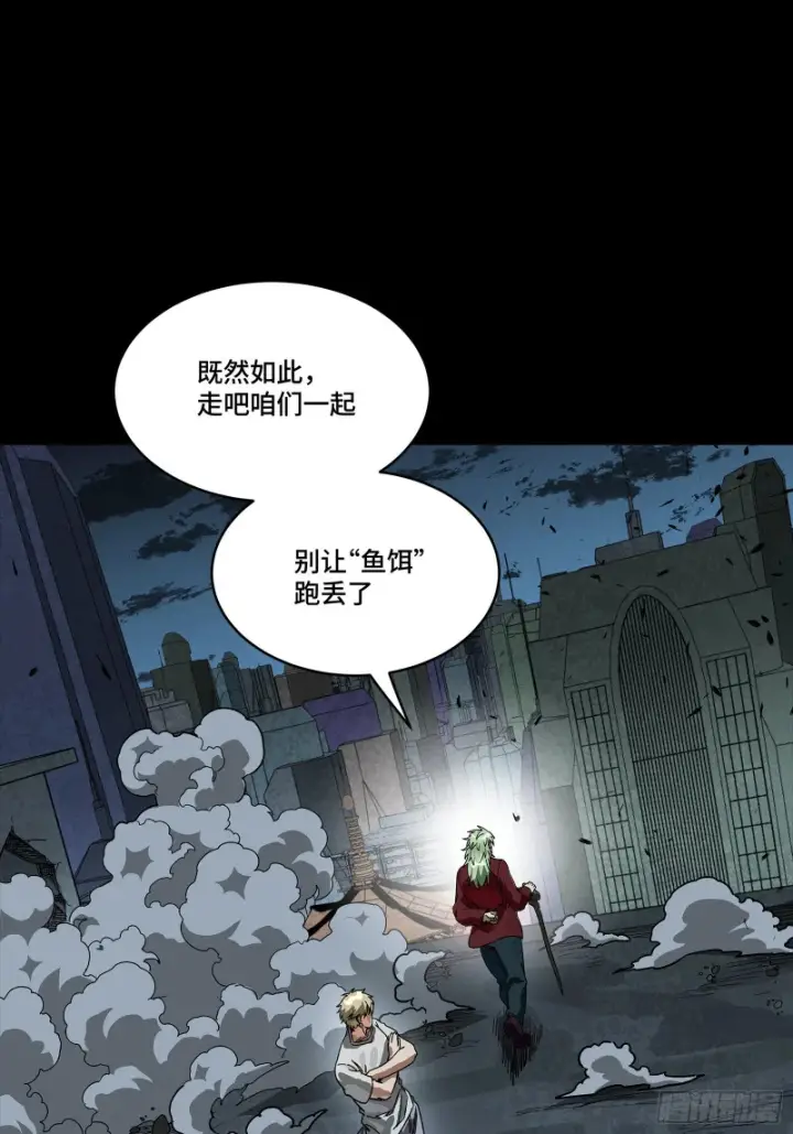 《星甲魂将传》361 都是同事图54