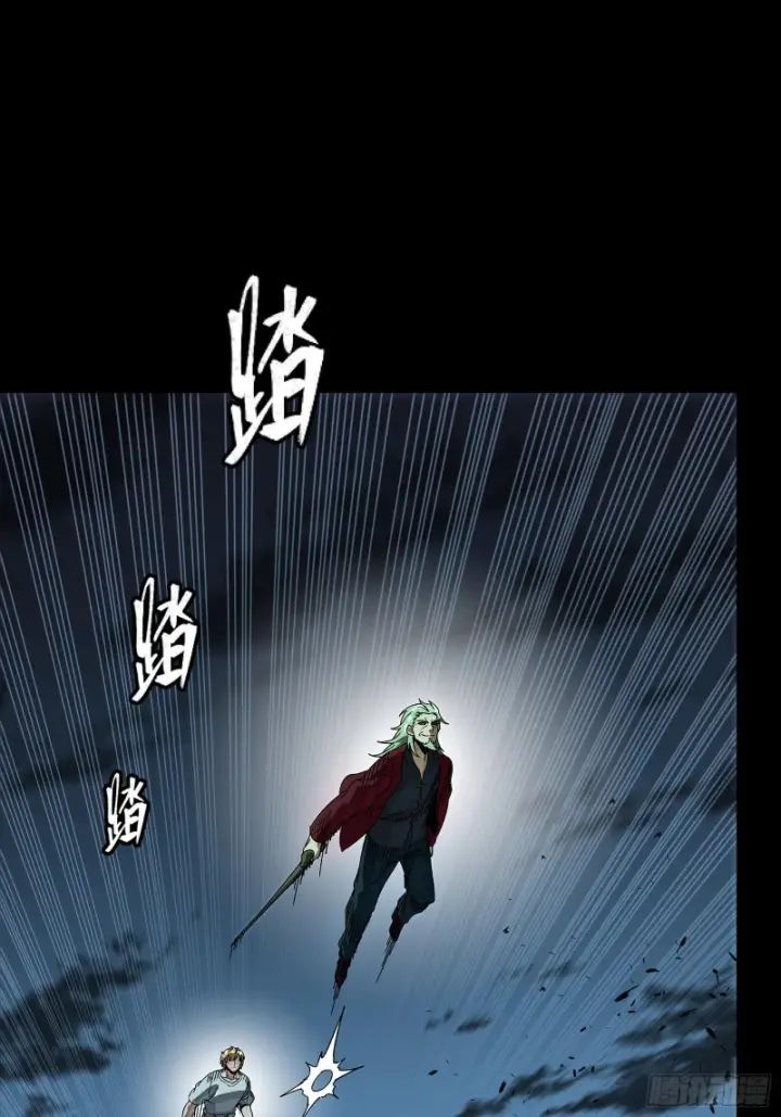 《星甲魂将传》361 都是同事图56