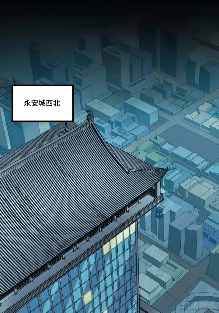 《星甲魂将传》361 都是同事图66