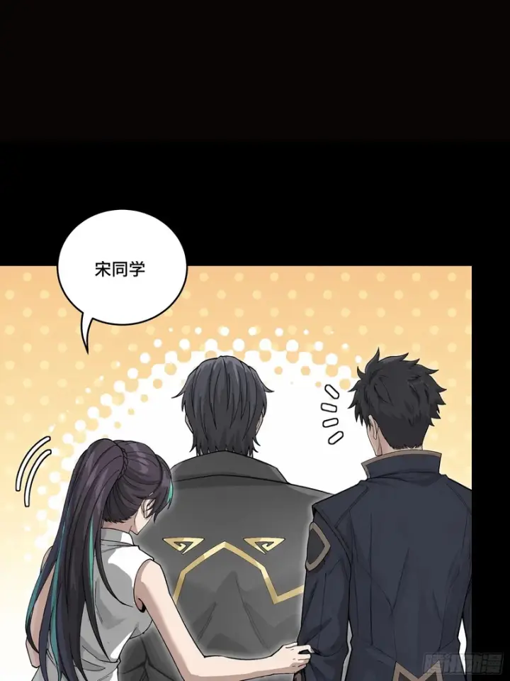 《星甲魂将传》362 南荣毅抗旨图22