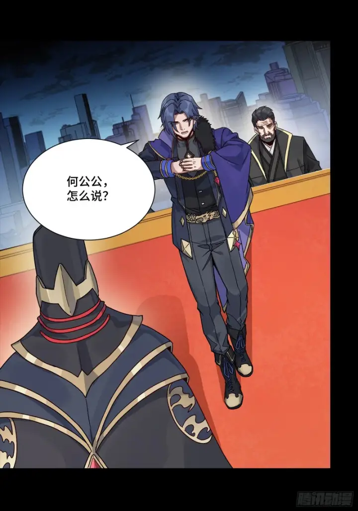 《星甲魂将传》362 南荣毅抗旨图36