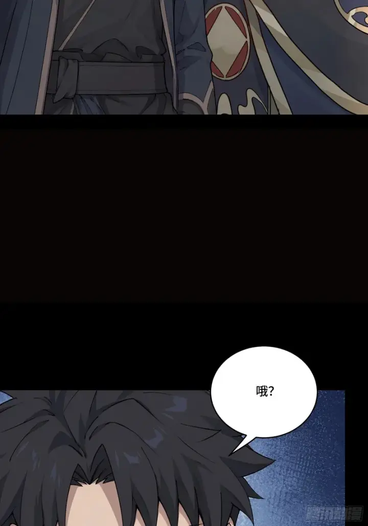 《星甲魂将传》362 南荣毅抗旨图45
