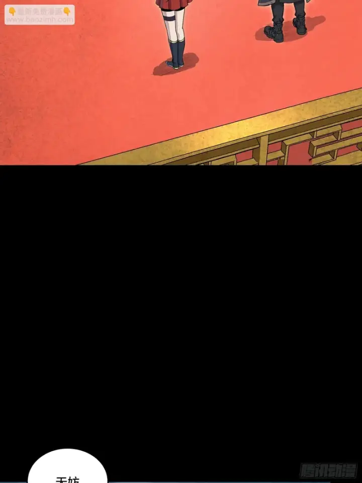 《星甲魂将传》362 南荣毅抗旨图5