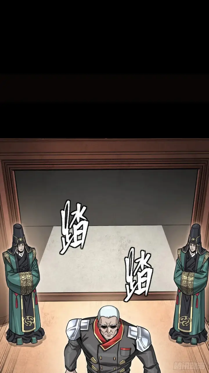《星甲魂将传》362 南荣毅抗旨图65