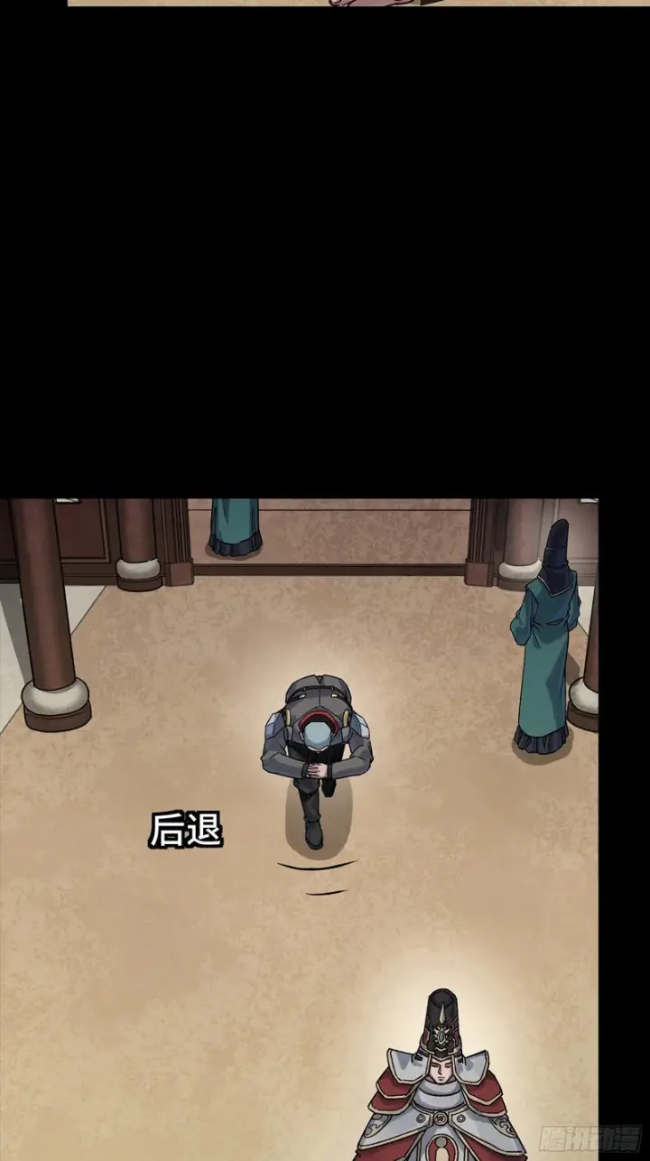 《星甲魂将传》362 南荣毅抗旨图93