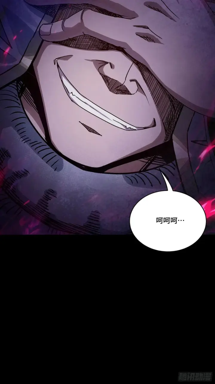 《星甲魂将传》362 南荣毅抗旨图97