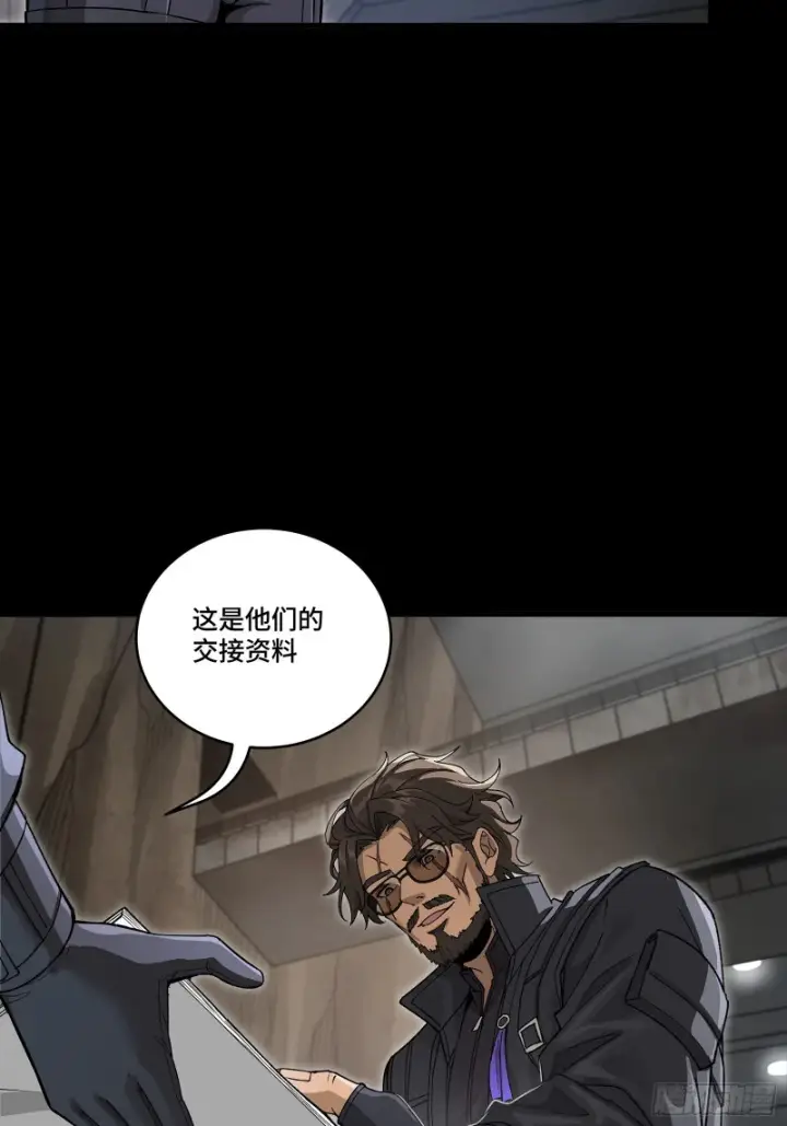《星甲魂将传》363 玄葵图12