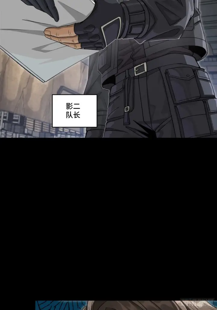 《星甲魂将传》363 玄葵图13