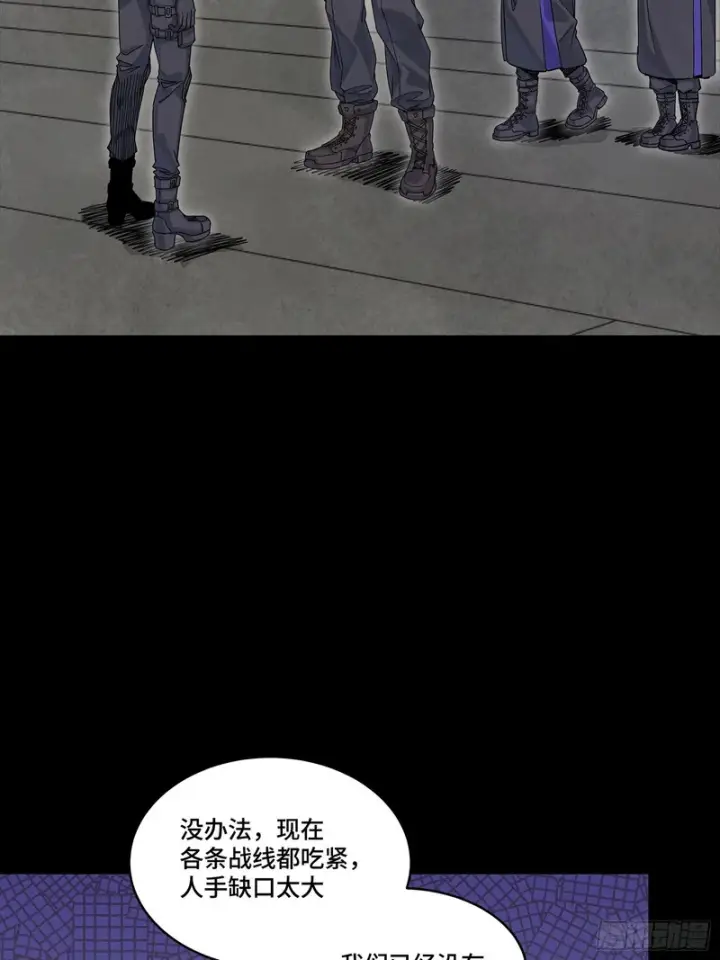 《星甲魂将传》363 玄葵图16