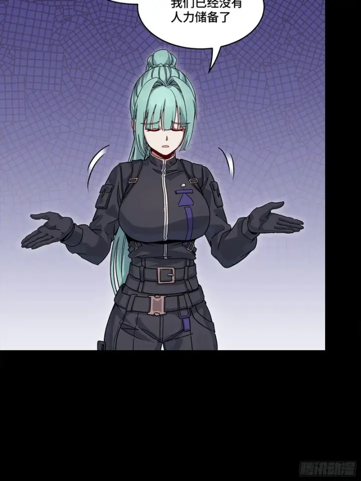 《星甲魂将传》363 玄葵图17
