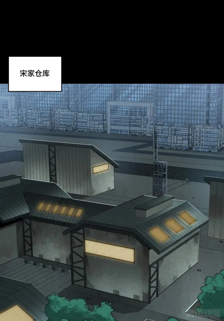 《星甲魂将传》363 玄葵图2