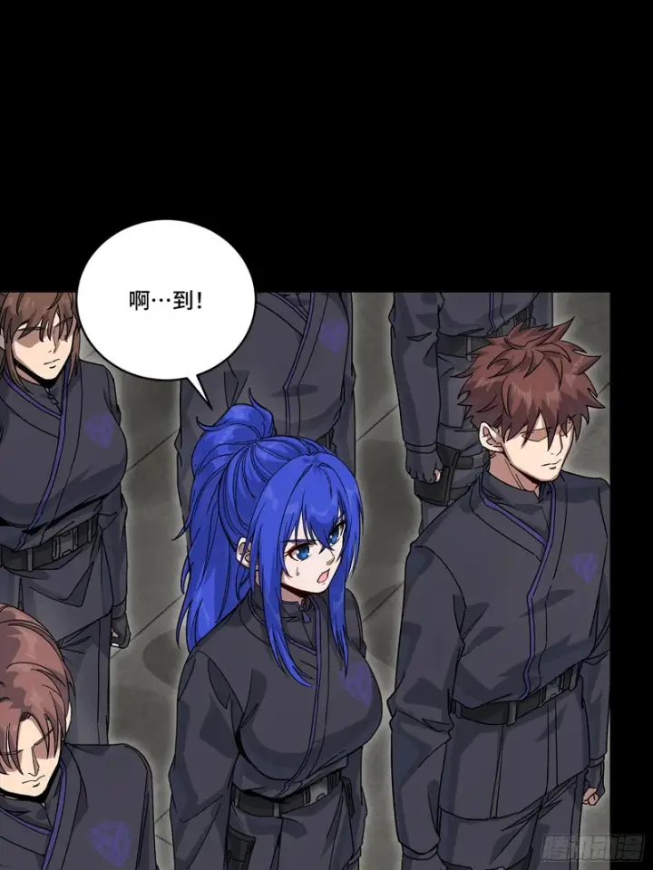 《星甲魂将传》363 玄葵图26
