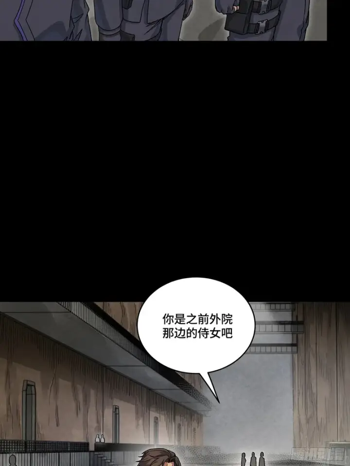 《星甲魂将传》363 玄葵图27