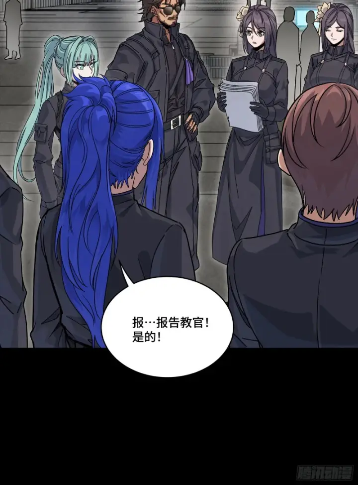 《星甲魂将传》363 玄葵图28