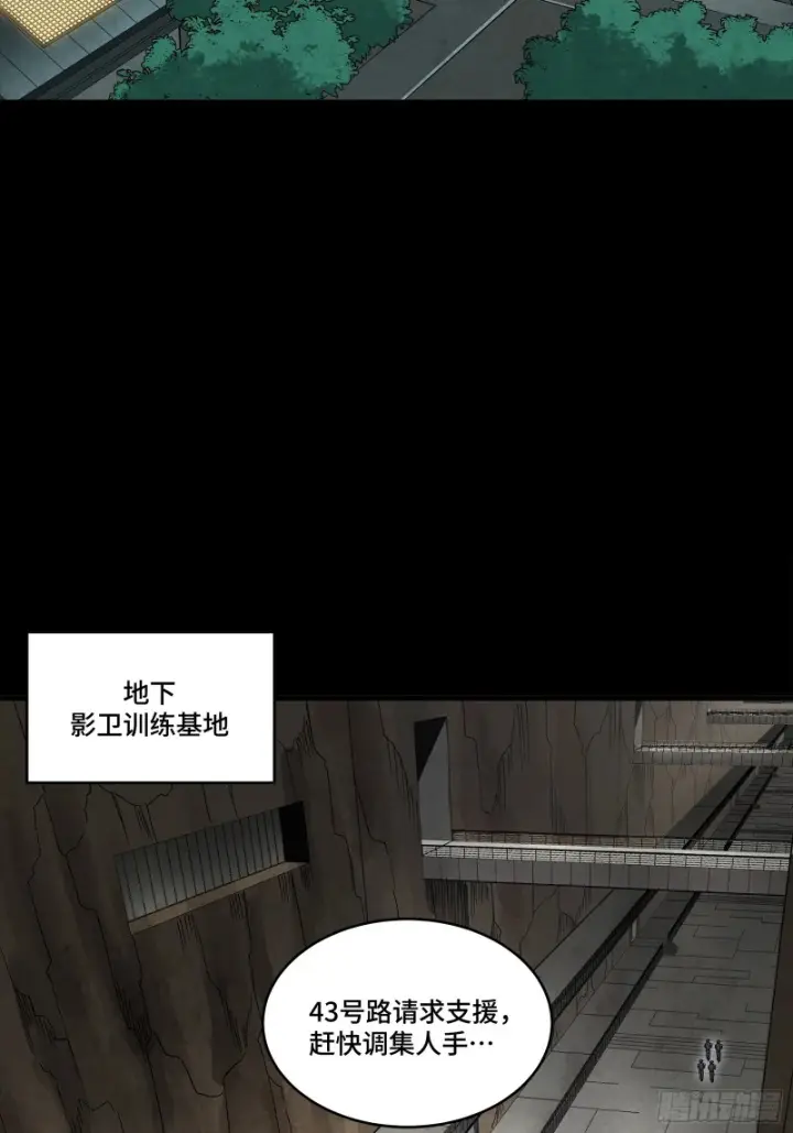 《星甲魂将传》363 玄葵图3