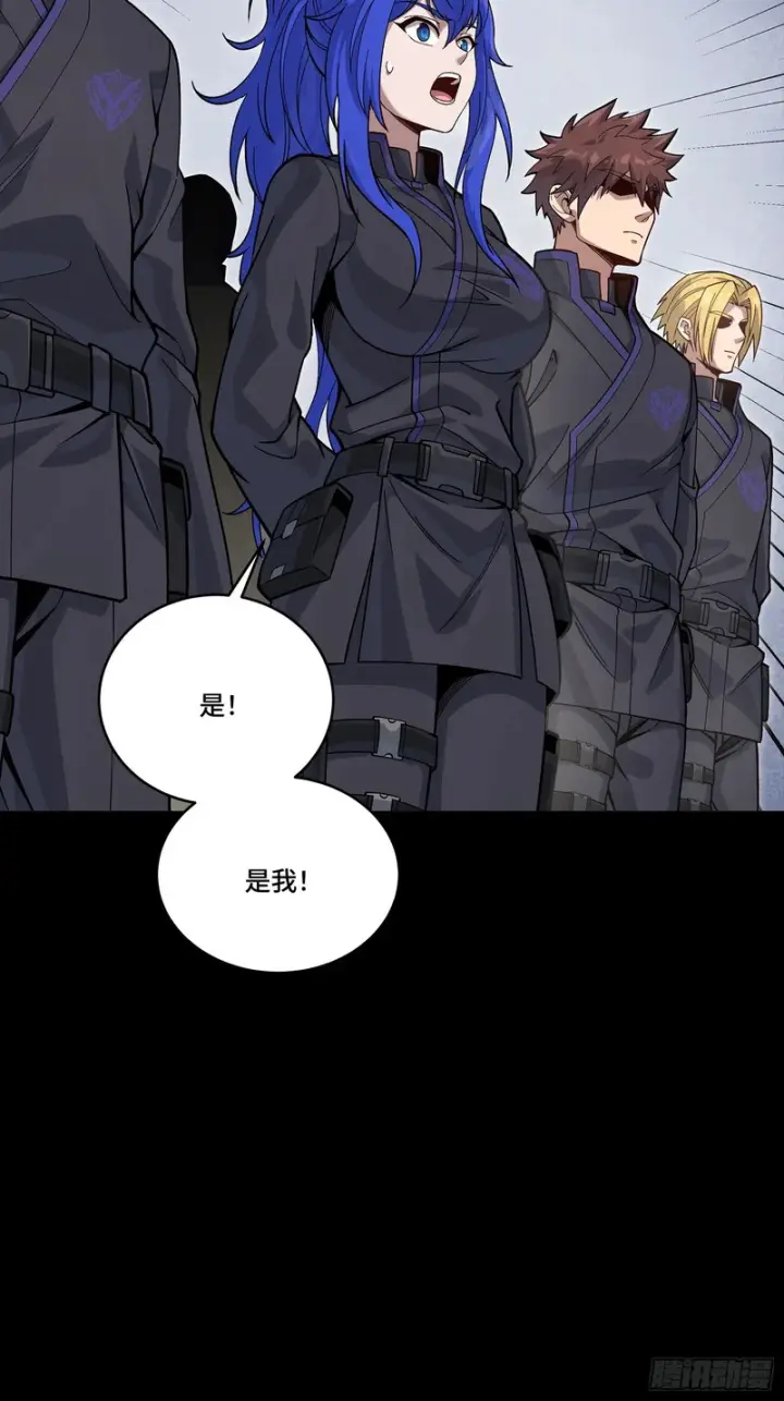 《星甲魂将传》363 玄葵图32