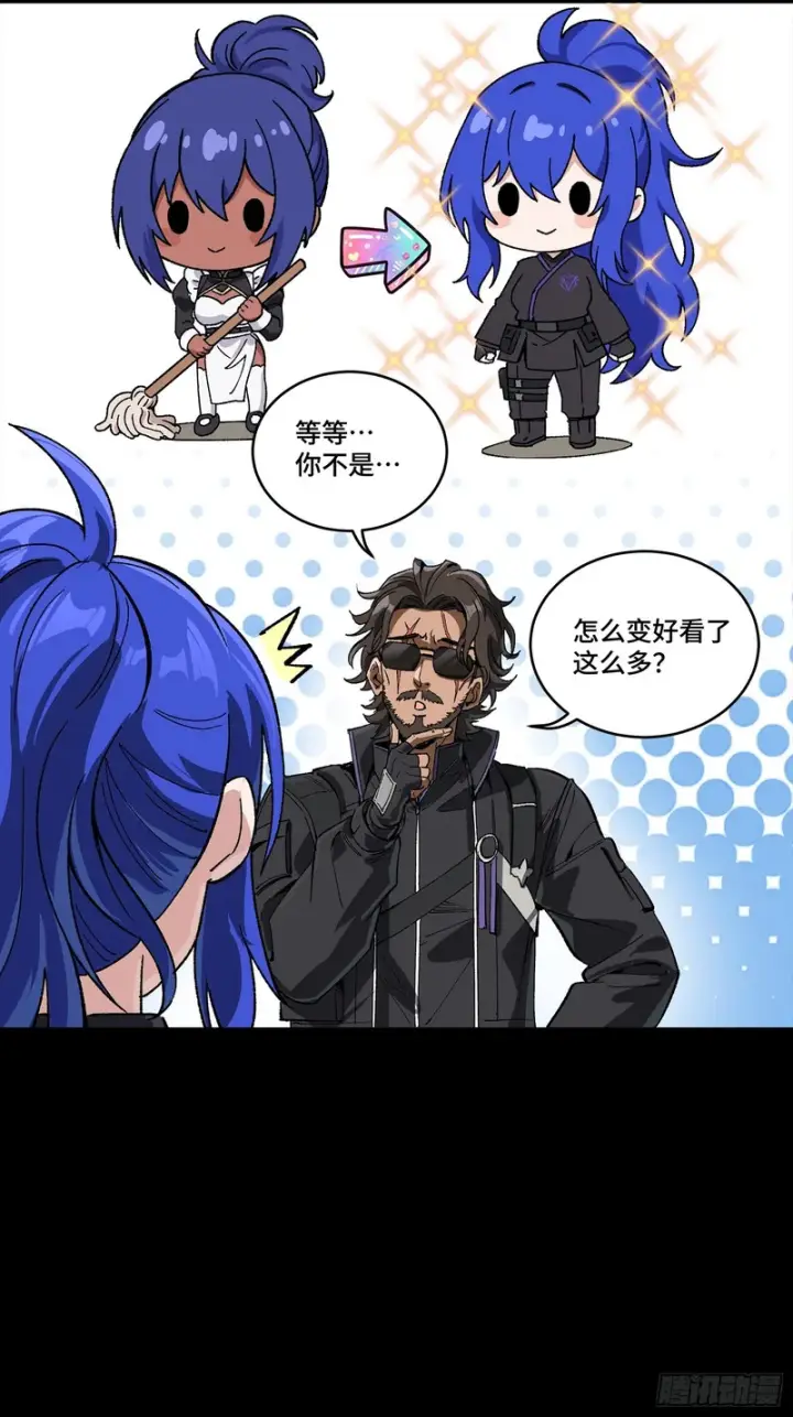 《星甲魂将传》363 玄葵图33