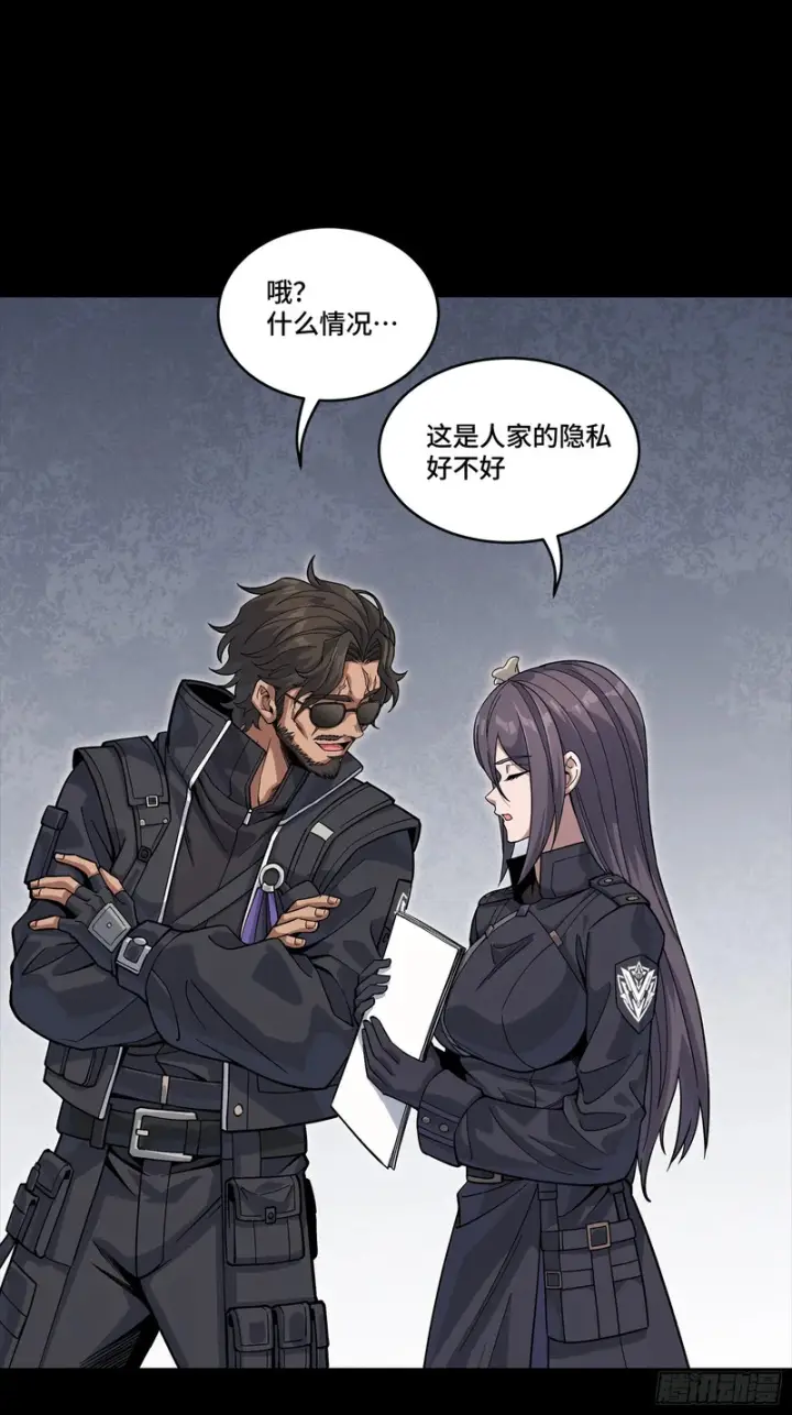 《星甲魂将传》363 玄葵图36