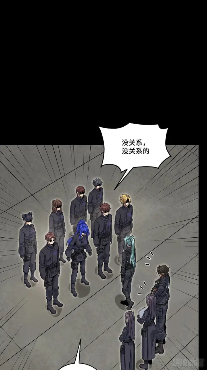 《星甲魂将传》363 玄葵图37
