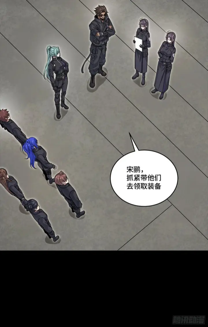 《星甲魂将传》363 玄葵图40