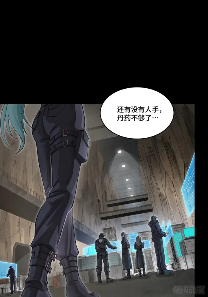 《星甲魂将传》363 玄葵图5