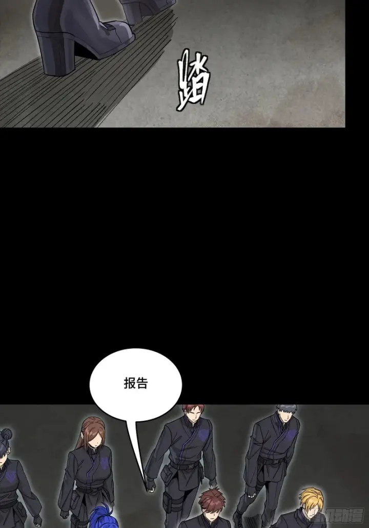 《星甲魂将传》363 玄葵图6