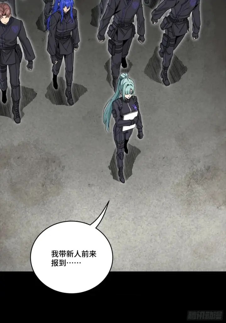 《星甲魂将传》363 玄葵图7