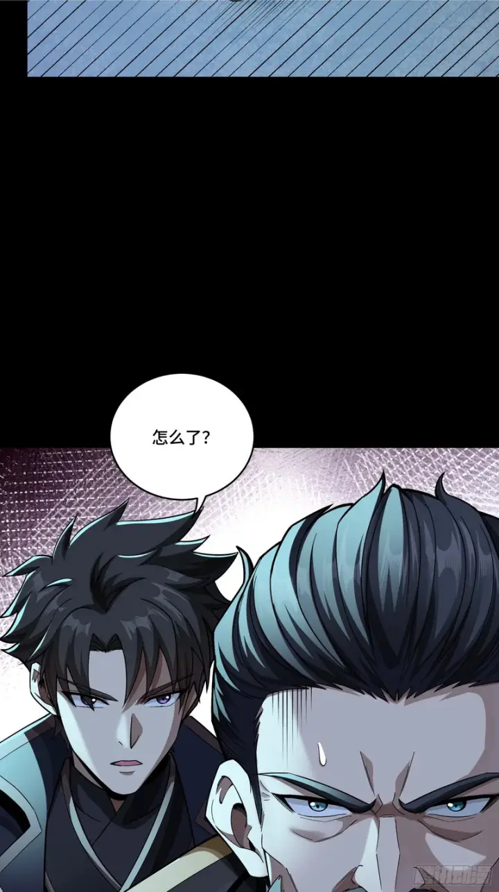 《星甲魂将传》363 玄葵图74